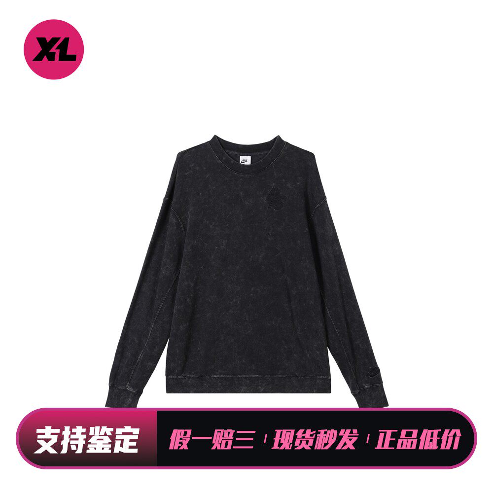 【喜樂运动】 Nike 卫衣 常规 套头 字母纯色 不加绒 适中 圆领