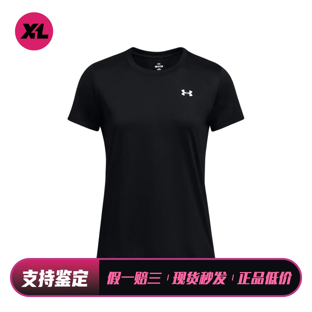 【喜樂运动】UnderArmour品牌logo印花休闲圆领套头速干短袖T恤