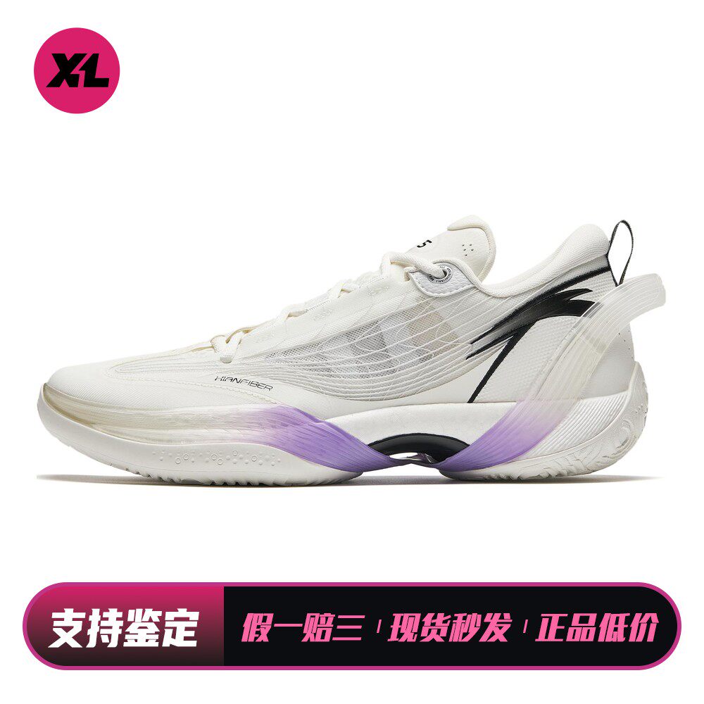 【喜樂运动】 安踏 篮球鞋 实战 低帮 系带 四季通用 男 厚底