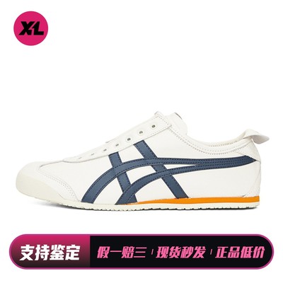【喜樂运动】 Onitsuka Tiger 跑步鞋 白色 牛皮 平跟 男女通用