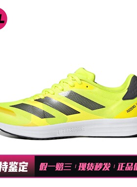 【喜樂运动】 adidas 跑步鞋 平跟 系带 训练 黄色 低帮 四季通用