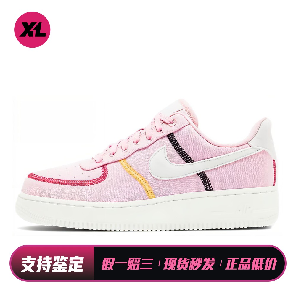 【喜樂运动】 Nike 板鞋 帆布 四季通用 平跟 圆头 女 粉色 系带