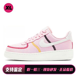 【喜樂运动】 Nike 板鞋 帆布 四季通用 平跟 圆头 女 粉色 系带