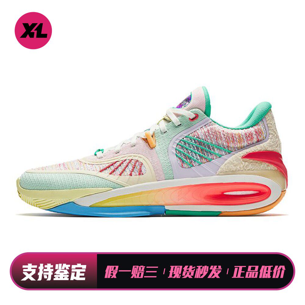 【喜樂运动】 安踏 篮球鞋 中帮 厚底 粉色 男 圆头 PU