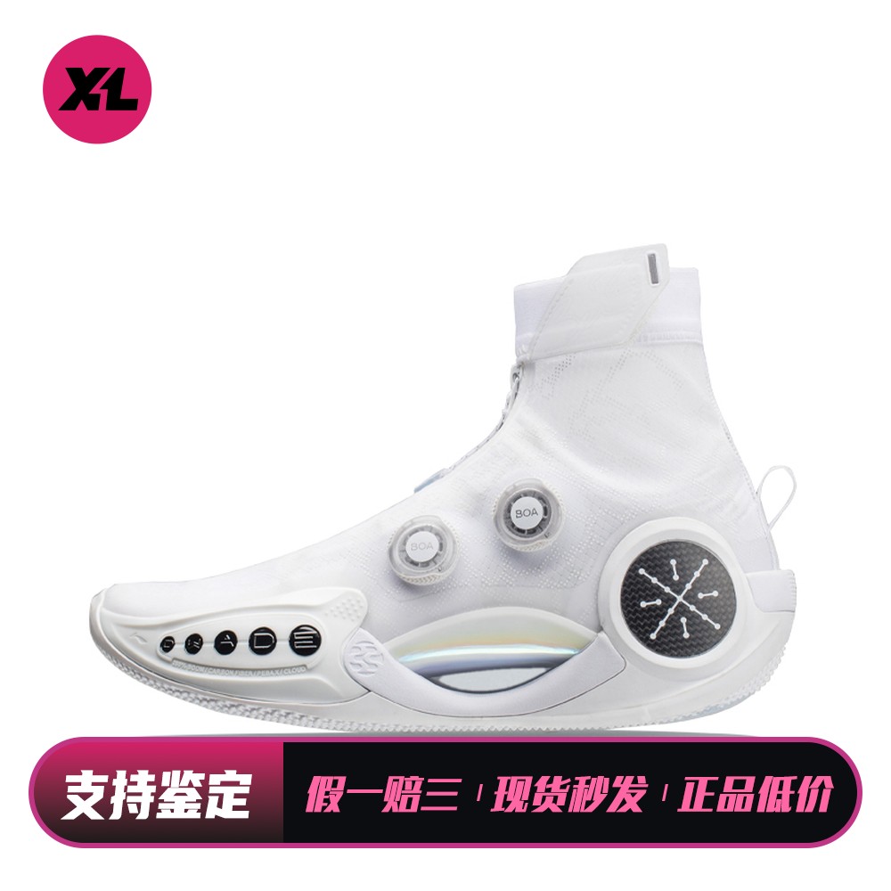 【喜樂运动】 李宁 篮球鞋 木地板水泥地塑胶地 稳定型弹跳型