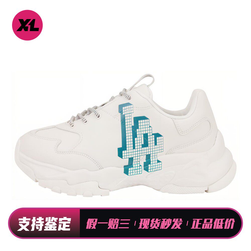 【喜樂运动】 MLB 老爹鞋 四季通用 皮革 防滑耐磨轻便 男女通用