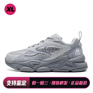 【喜樂运动】 Kappa 老爹鞋 织物猪皮皮革 男女通用 灰色 低帮