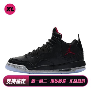 【喜樂运动】 Jordan 儿童篮球鞋 春夏秋 黑色
