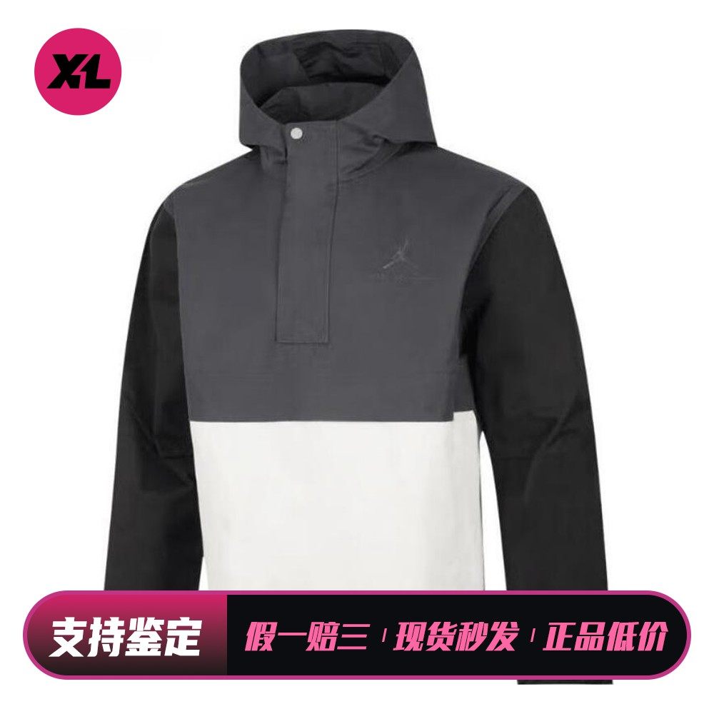 【喜樂运动】 Jordan 夹克 保暖 品牌LOGO其他 适中 落肩袖 春秋,运动服/休闲服装,运动茄克/外套,淘宝优惠券,粉丝福利购,淘宝优惠卷