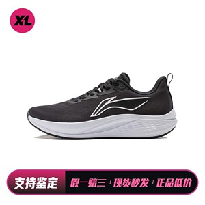 【喜樂运动】 李宁 跑步鞋 黑色 织物 减震耐磨轻便回弹 女 平跟