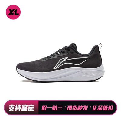 【喜樂运动】 李宁 跑步鞋 黑色 织物 减震耐磨轻便回弹 女 平跟