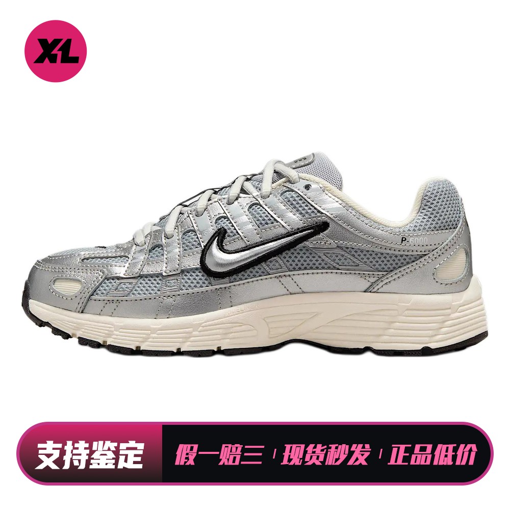 【喜樂运动】 Nike 儿童跑步鞋 网面真皮皮革 厚底 银色