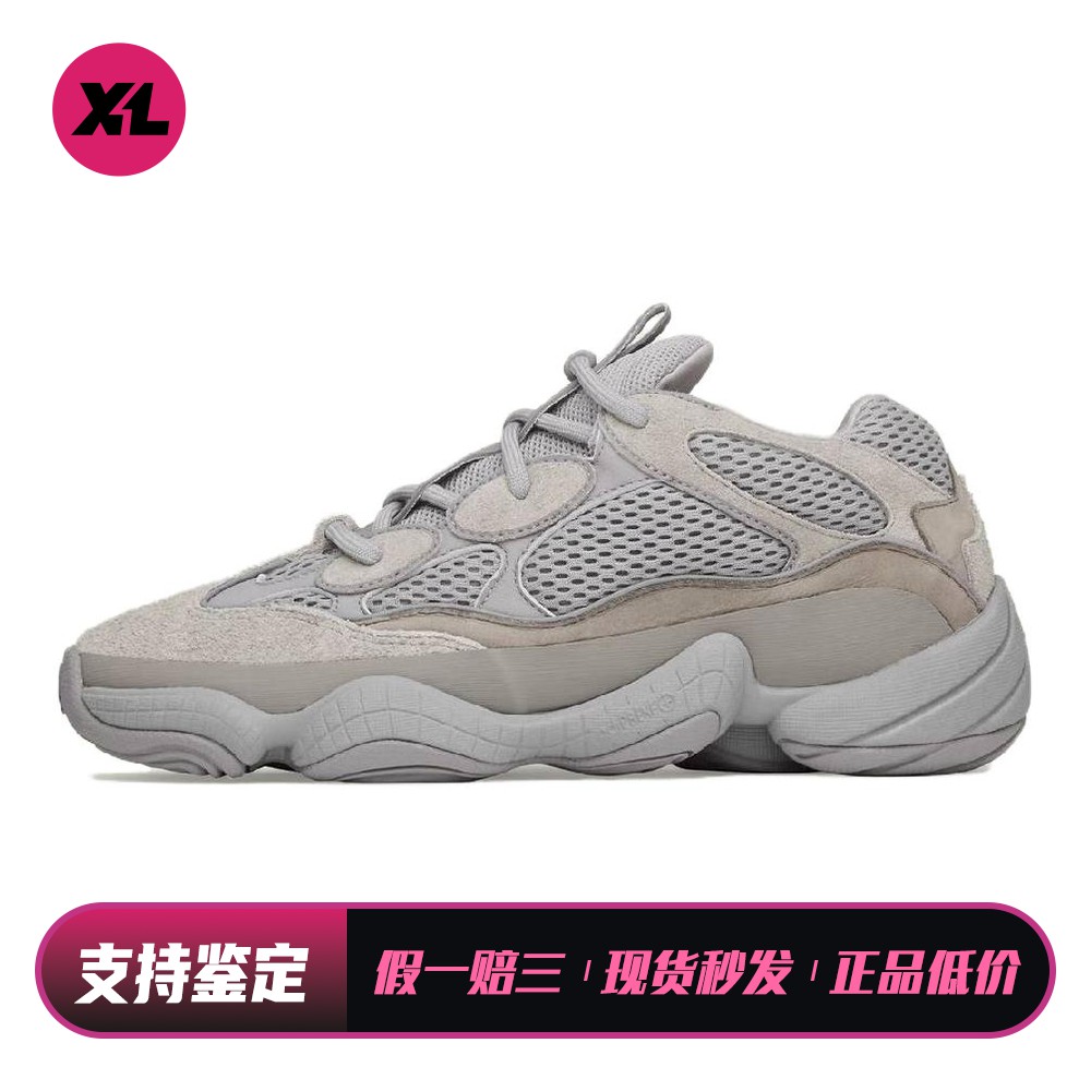 【喜樂运动】 adidas 老爹鞋 灰色 耐磨透气 圆头 平跟 低帮