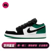 儿童篮球鞋 Jordan 白色 低帮 防滑减震耐磨 圆头 喜樂运动