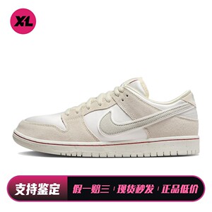 【喜樂运动】 Nike 板鞋 米色 圆头 防滑 平跟 男女通用 系带