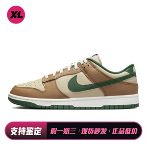 【喜樂运动】 Nike 板鞋 四季通用 防滑减震耐磨 圆头 低帮 系带