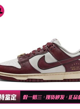 【喜樂运动】 Nike 板鞋 红色 系带 低帮 防滑耐磨 平跟 四季通用