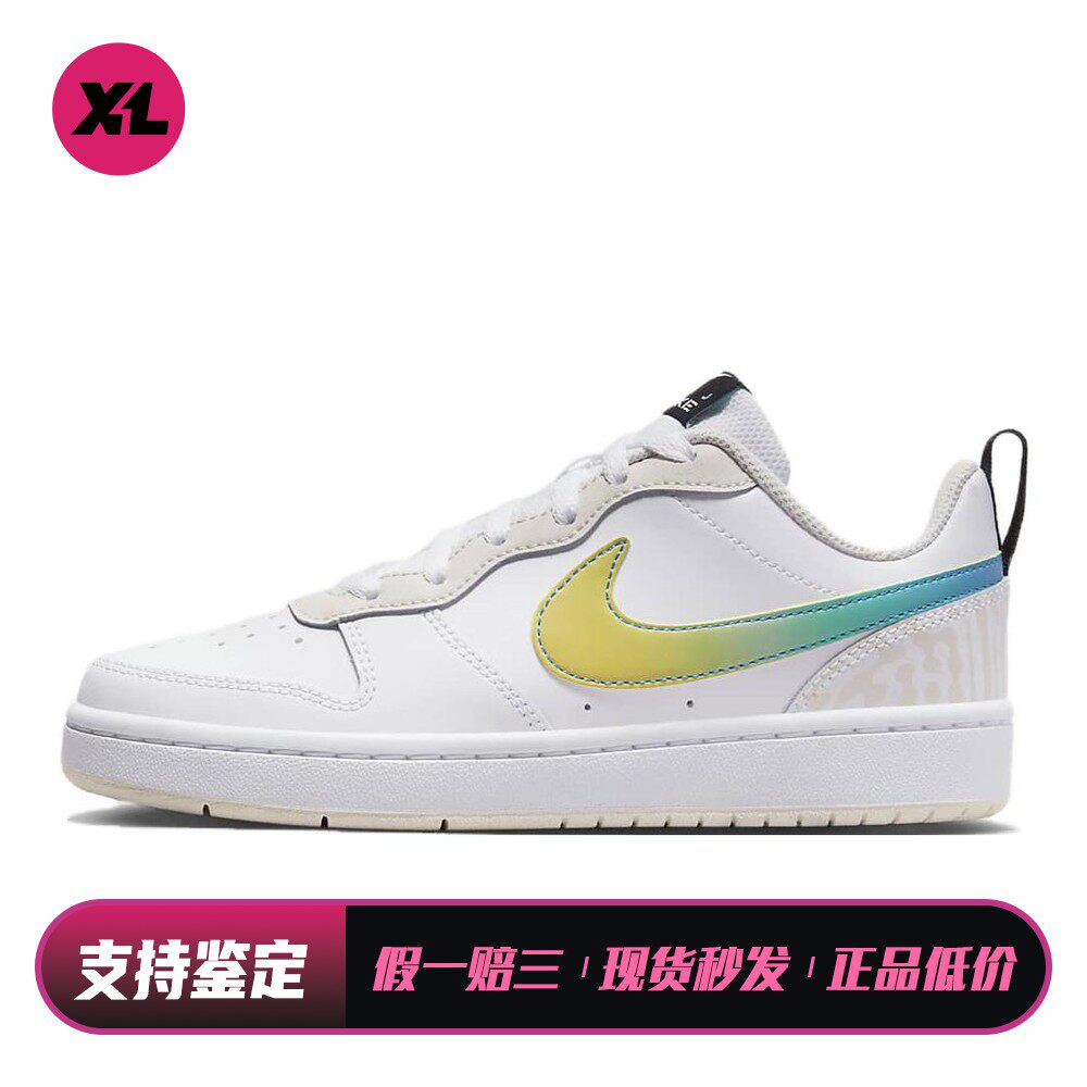 【喜樂运动】 Nike 儿童板鞋 白色 四季通用 皮革