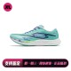 喜樂运动 弹射者 跑步鞋 系带 减震防滑耐磨透气包裹性支撑