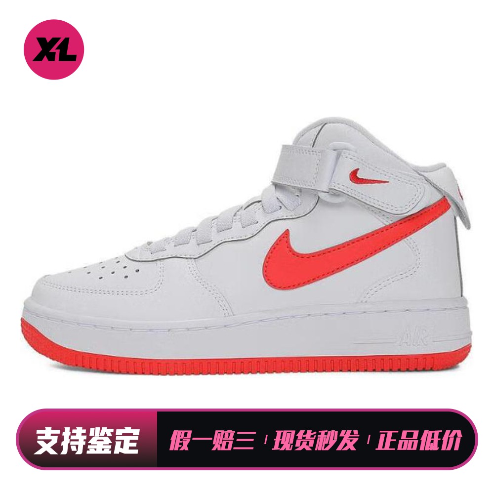 【喜樂运动】 Nike 儿童板鞋 圆头 防滑耐磨 秋春冬 其他 白色