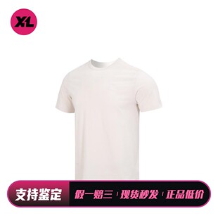 【喜樂运动】adidasoriginals三叶草纯色Logo刺绣圆领短袖T恤男