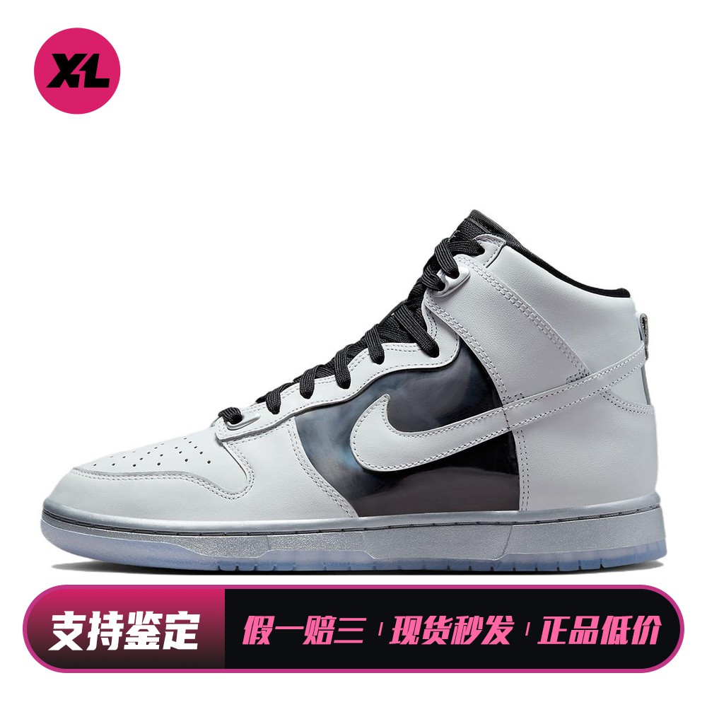 【喜樂运动】 Nike 板鞋 防滑减震耐磨 系带 白色 高帮 圆头 平跟