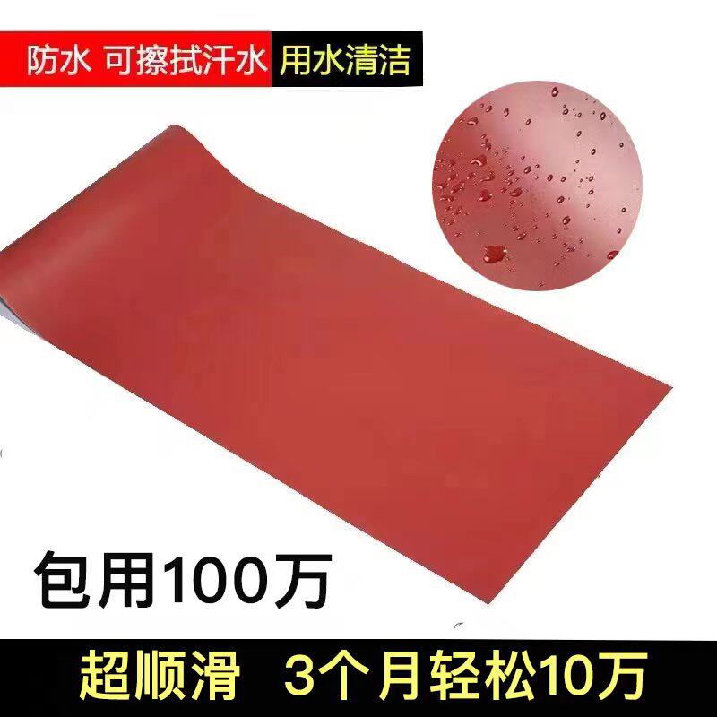 净心高端手工制作专用瑜伽跪拜垫 家用顺滑垫 耐用防滑垫省时省力