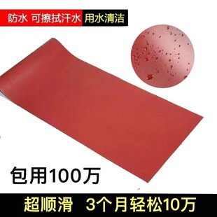 净心高端手工制作专用瑜伽跪拜垫 家用顺滑垫 耐用防滑垫省时省力