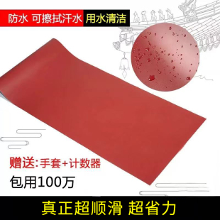 净心禅院四季跪拜垫 家用超顺滑省力加厚瑜伽专业 耐用防滑拜垫