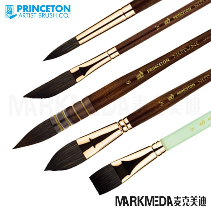美国princeton水彩笔松鼠毛画笔