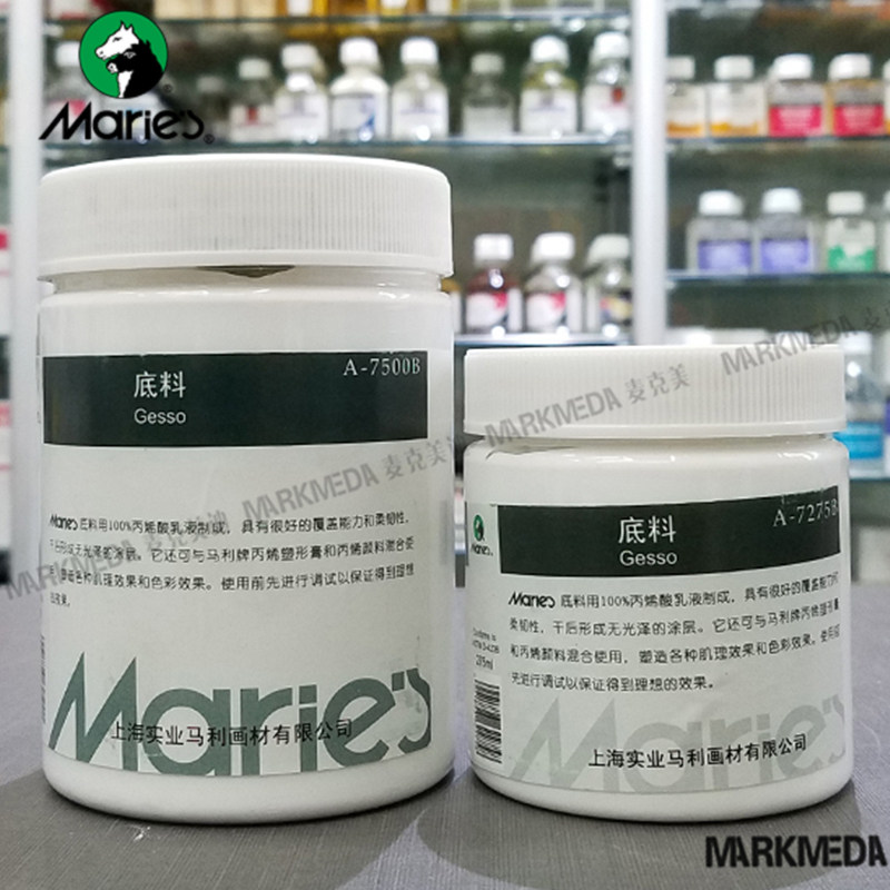 上海马利油画底料Gesso油画布打底用丙烯乳液石膏底料底涂