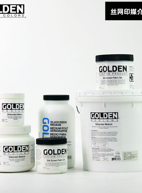 进口golden高登丝印媒介silkscreen medium 3690丝网印版画媒介剂