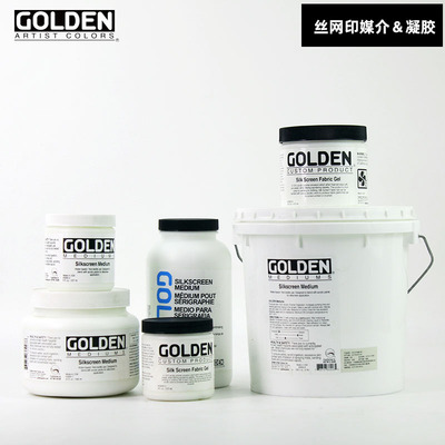 进口golden高登丝印媒介剂