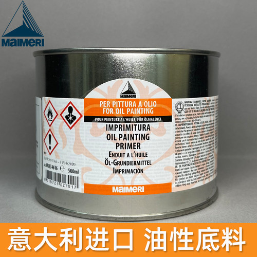 进口意大利maimeri基底油画