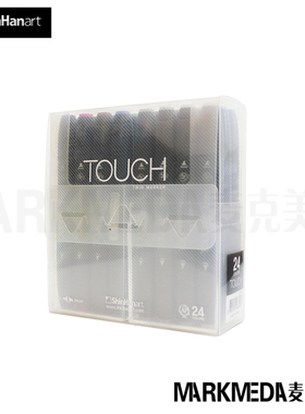 韩国原装进口新韩马克笔shinhan Touch 马克笔24~60色套装 黑色杆