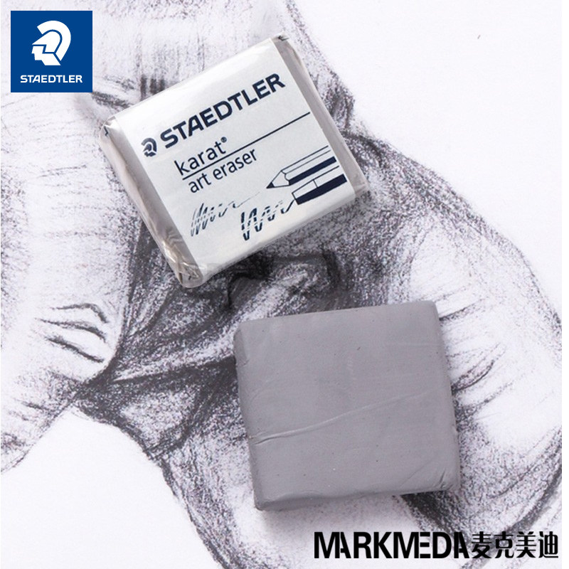 Imported Germany STAEDTLER Staedtler 5427 Plastic rubber Sketch with greyin the Electronic Dictionary/Electronic paper book/Stationery , Everyday school supplies , Eraser  category - from Buy2taobao.com to provide professional Taobao agent buy service