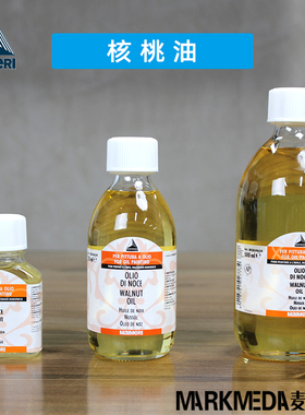 进口意大利美利MAIMERI Walnut莓莉胡桃油654生核桃油75ml-500ml