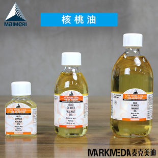 进口意大利美利MAIMERI Walnut莓莉胡桃油654生核桃油75ml-500ml