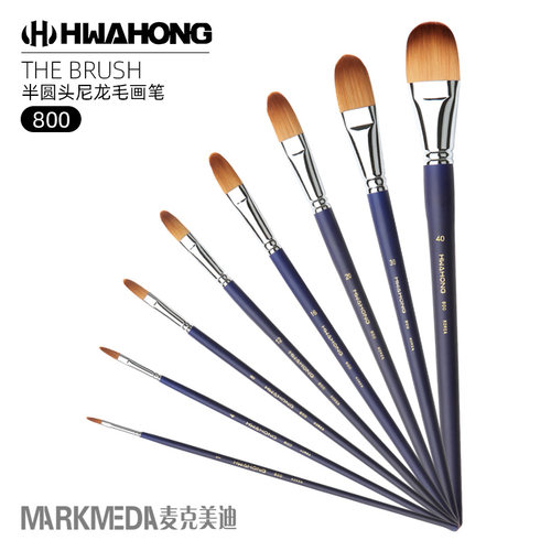 hwahong华虹榛形半圆头丙烯笔
