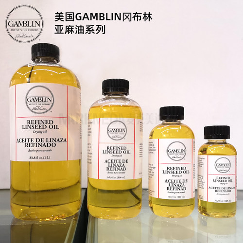 美国进口gamblin冈布林缓干油画