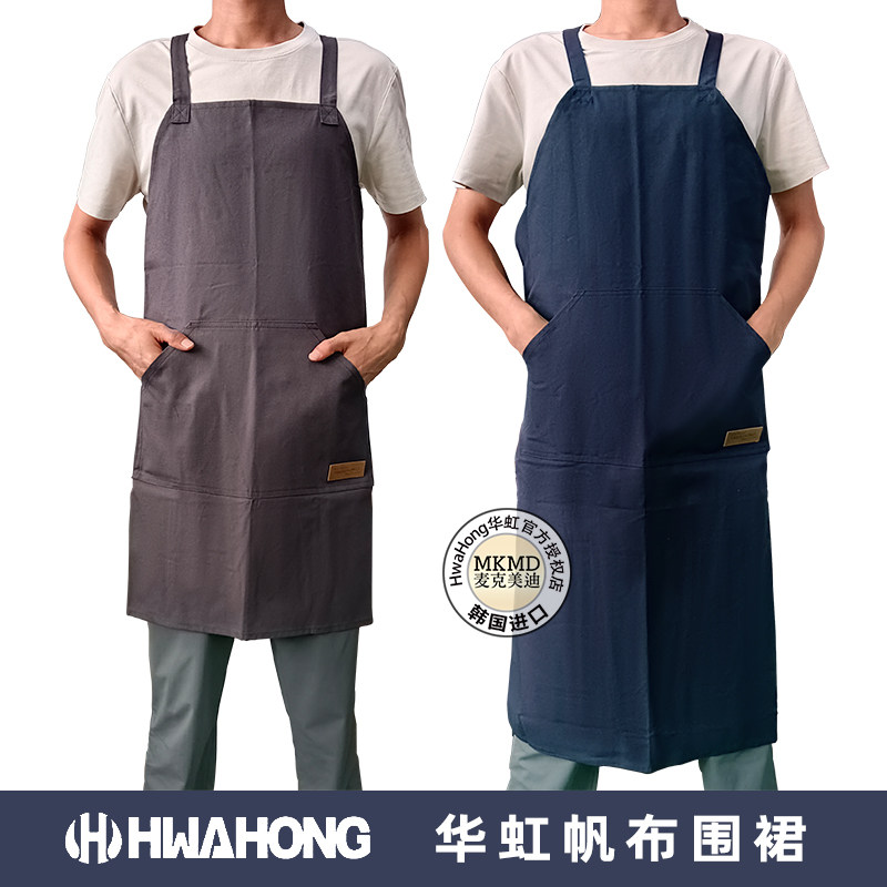 华虹艺术家纯棉围裙工作服图片