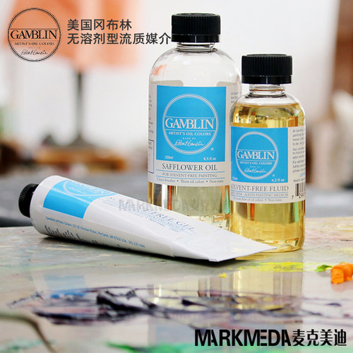 进口gamblin布林油画媒介调色油