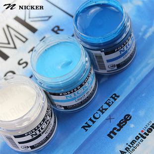日本霓嘉水粉颜料NICKER POSTER夏空与海3色套装 大罐黑白 宫崎骏