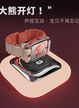 适用小天才充电座电话手表z6p/z7/z8a/z9/z10/z11充电支架Z12新款
