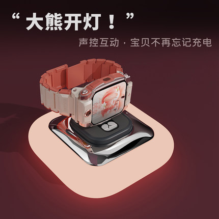 大熊开灯 适用于小天才z11z10电话手表z9少年版充电线底座z7通用