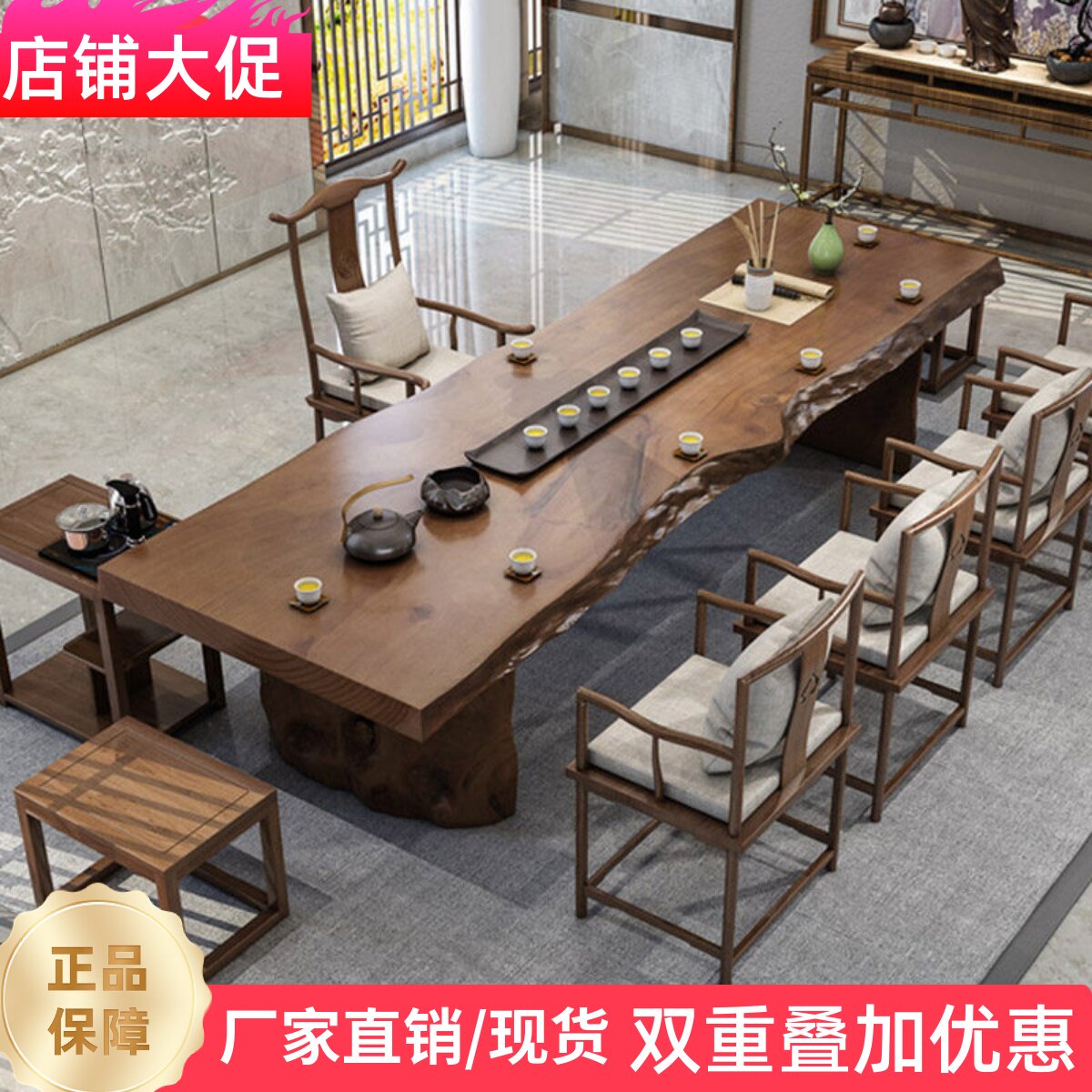 新中式实木茶桌椅大型茶桌茶台办公室茶几功夫茶桌原木整板大板桌