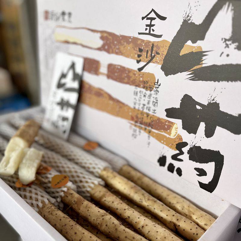 金沙奶油山药新鲜山药冰淇淋