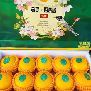 福建甜心柚新鲜当季桔柚水果礼盒顺丰北京发