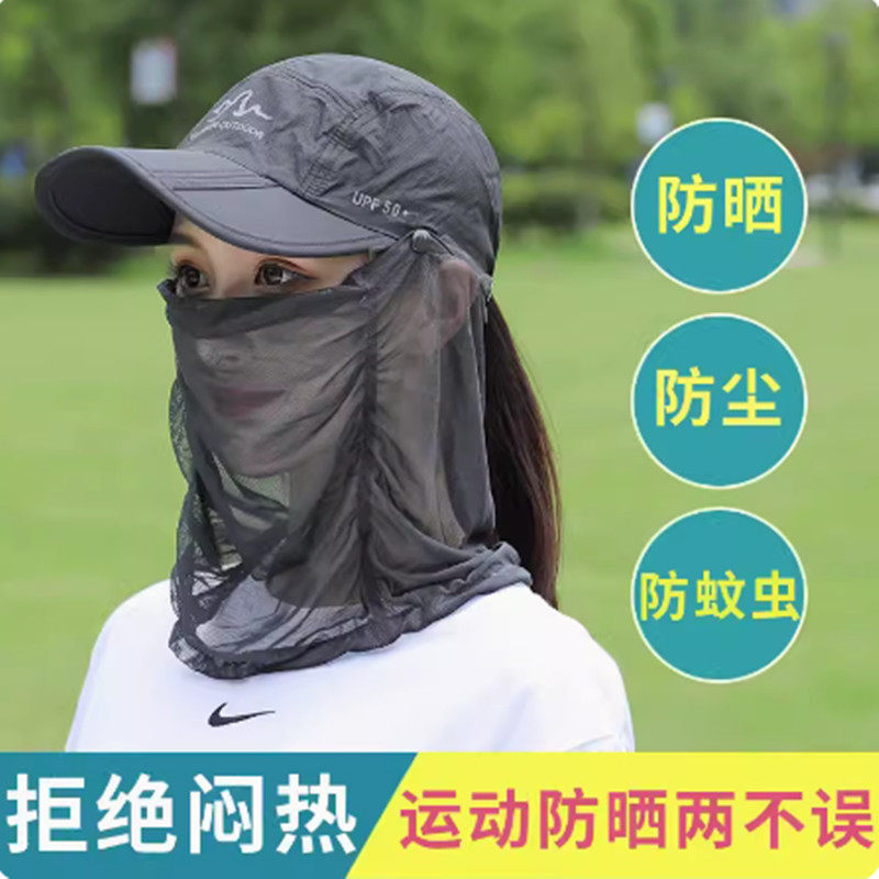 薄款凉速干男防紫外线垂钓夏天户外钓鱼帽折叠防晒防蚊面纱帽子