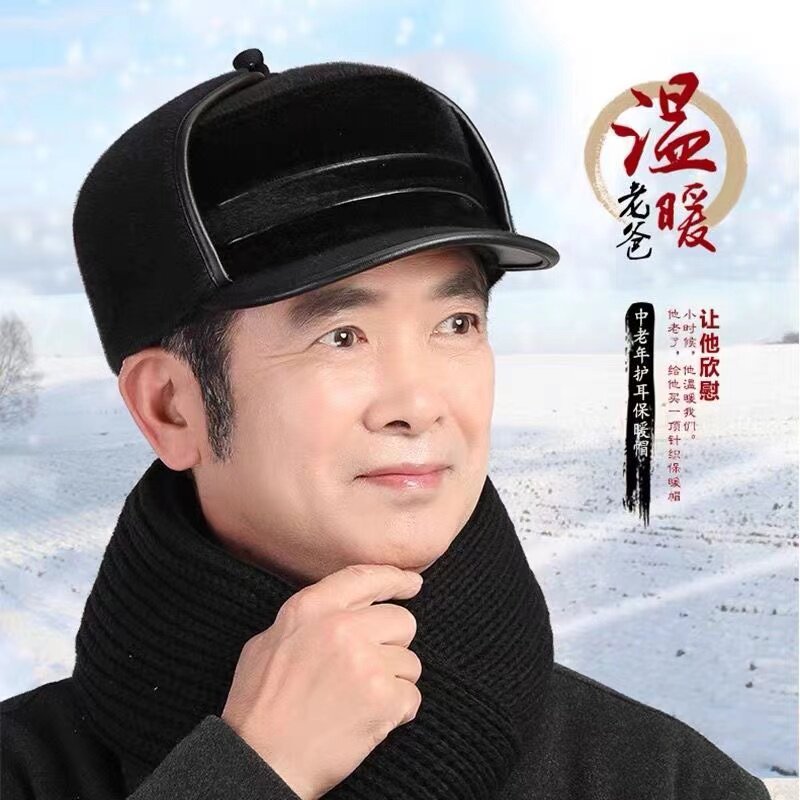 冬款中老年帽子防风保暖大围子护耳雷锋帽男仿貂毛帽皮包边老头帽